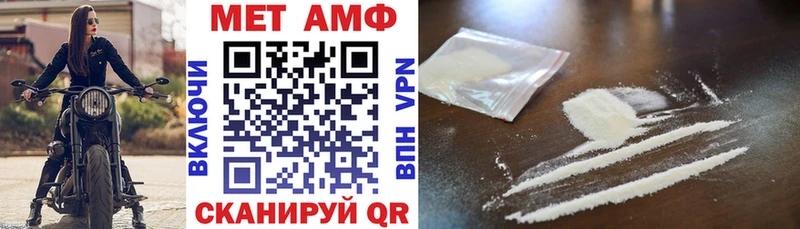 Amphetamine VHQ  цена   Вуктыл 