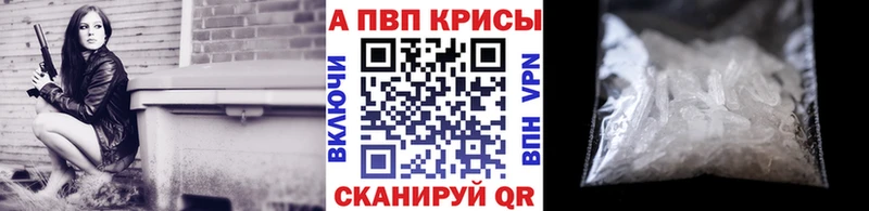 Alpha PVP СК  цена   Вуктыл 