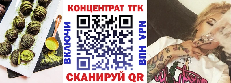 Еда ТГК конопля MEGA сайт Вуктыл