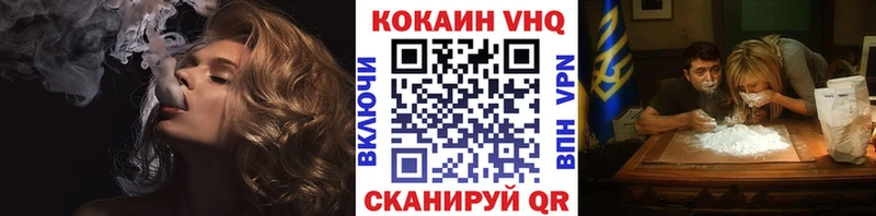 Кокаин Перу  закладки  мега ТОР  Вуктыл 