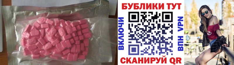 ЭКСТАЗИ DUBAI  сколько стоит  Вуктыл 