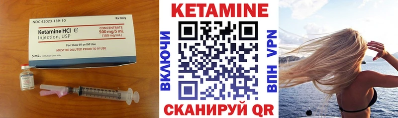 КЕТАМИН VHQ  Вуктыл 