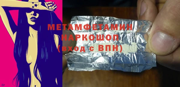 кокаин перу Заволжье