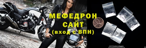 твердый Елизово