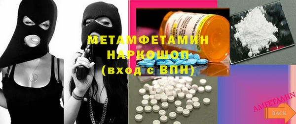 apvp Заволжск