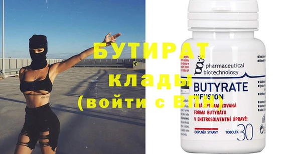 амф Елабуга