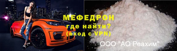 ALPHA-PVP Ельня