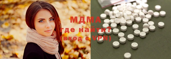ALPHA-PVP Ельня