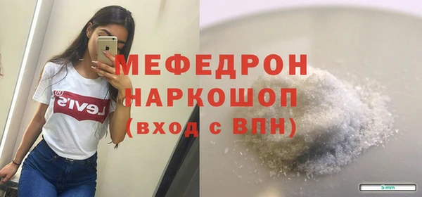 твердый Елизово
