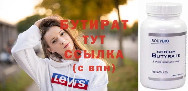 а пвп мука Заводоуковск