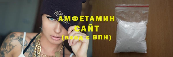 альфа пвп VHQ Ханты-Мансийск