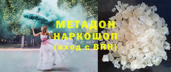 кокаин перу Заволжье