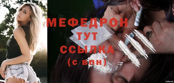 ALPHA-PVP Ельня