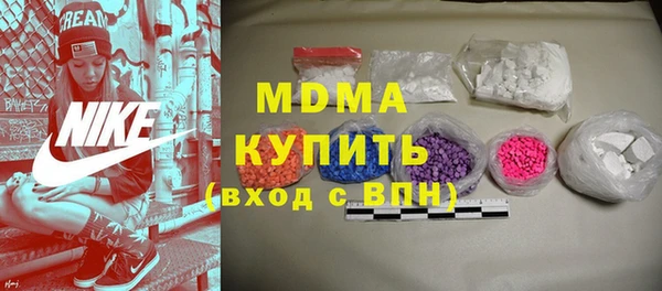 кокаин перу Заволжье