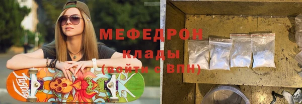 твердый Елизово