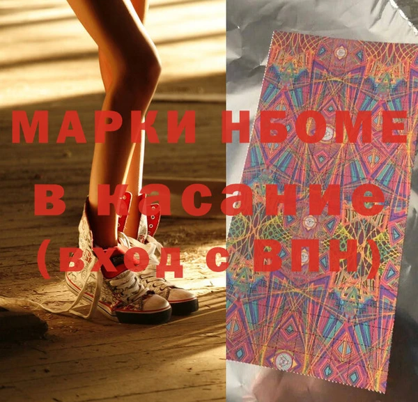 твердый Елизово