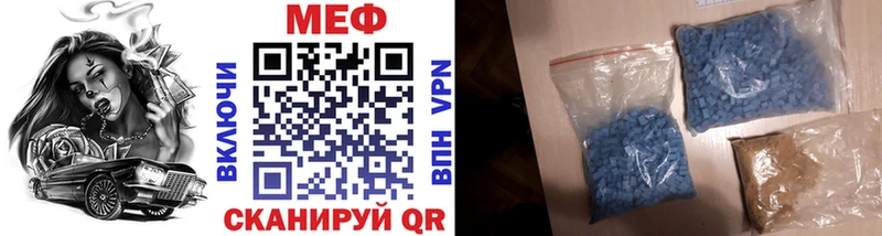 Меф кристаллы Вуктыл