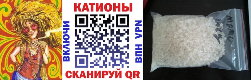 МЯУ-МЯУ 4 MMC  Вуктыл 
