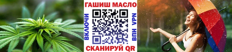 блэк спрут tor  Вуктыл  ТГК концентрат 