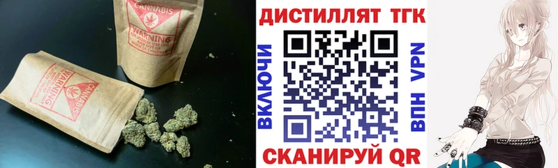 ТГК вейп с тгк Вуктыл